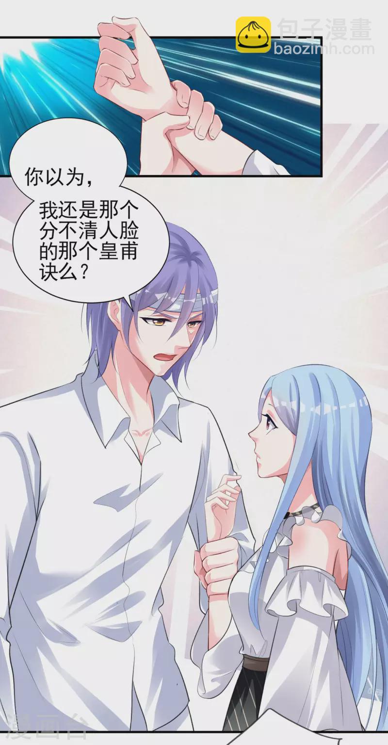 第362话-第363话