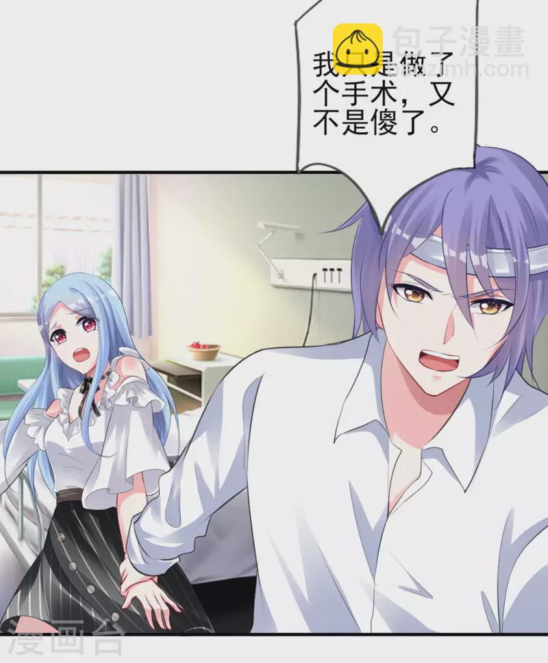 第362话-第363话