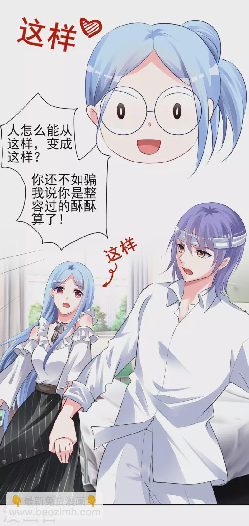 第362话-第363话
