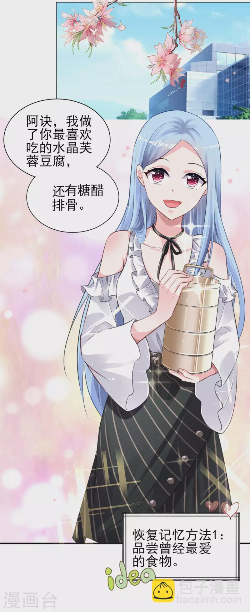 第362话-第363话