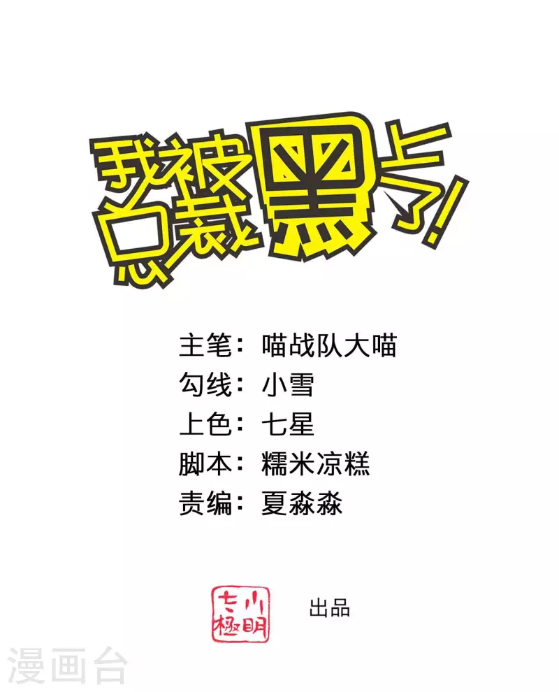 第364话-第365话