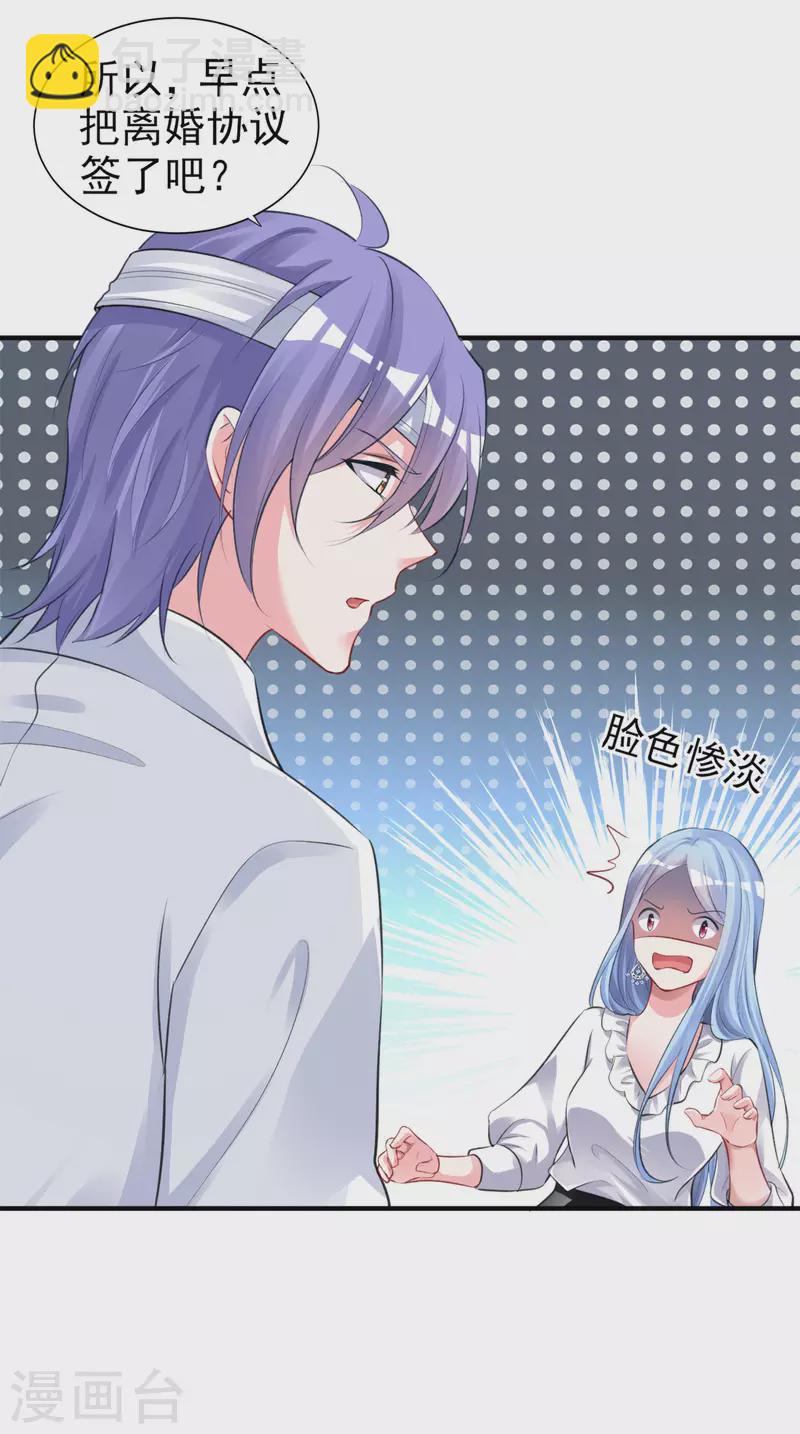 第364话-第365话