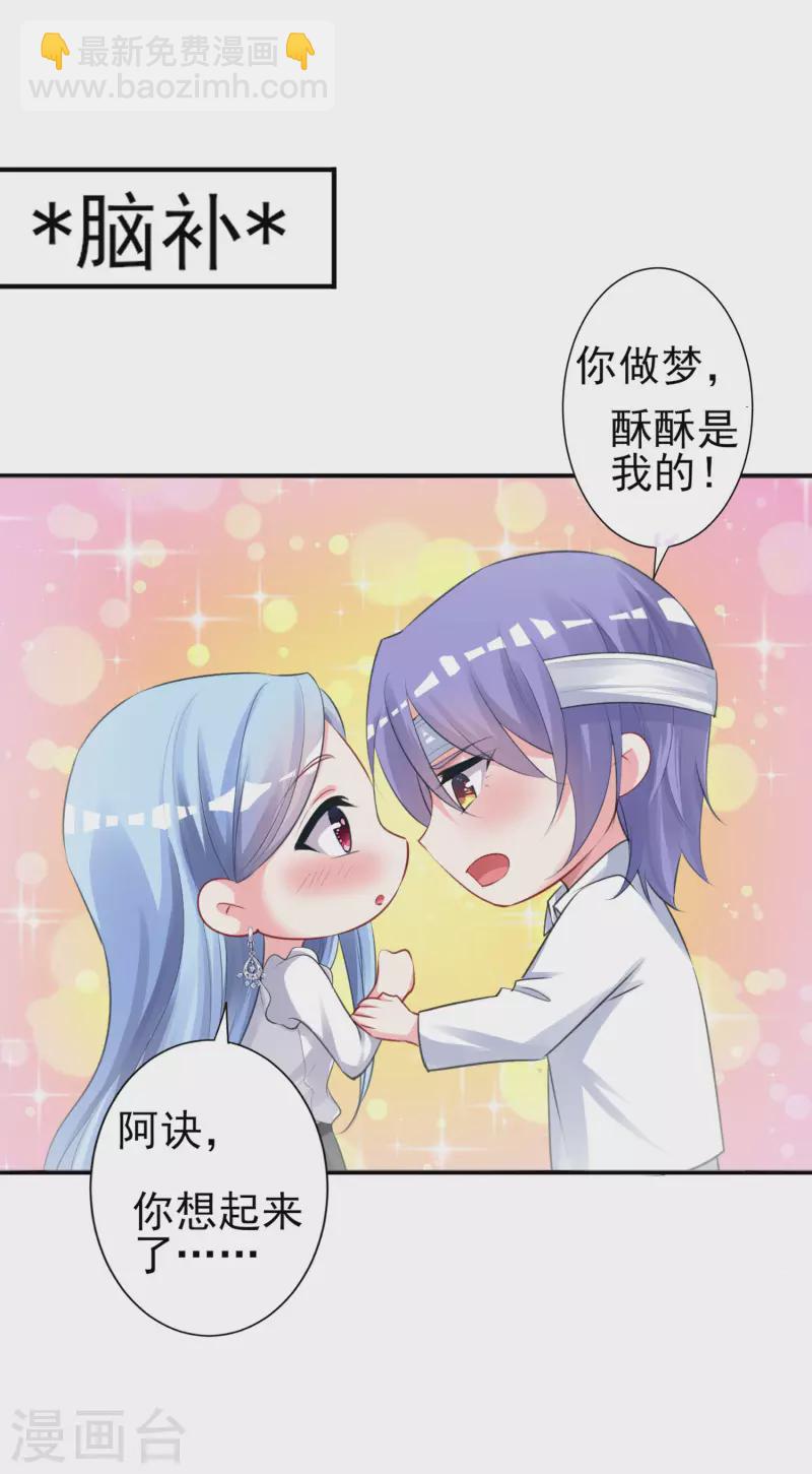 第364话-第365话