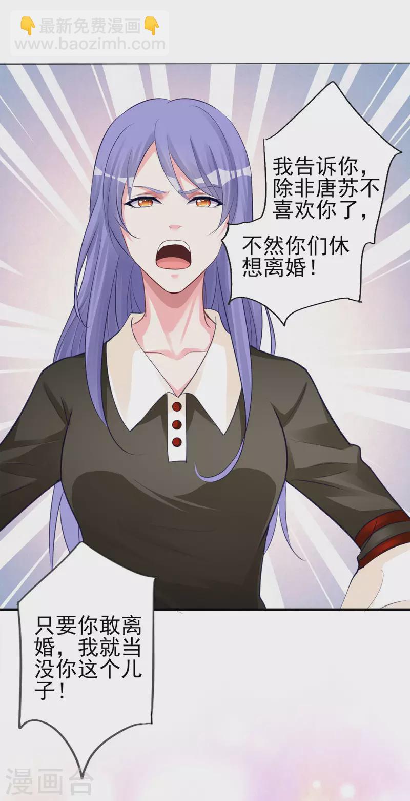 第364话-第365话