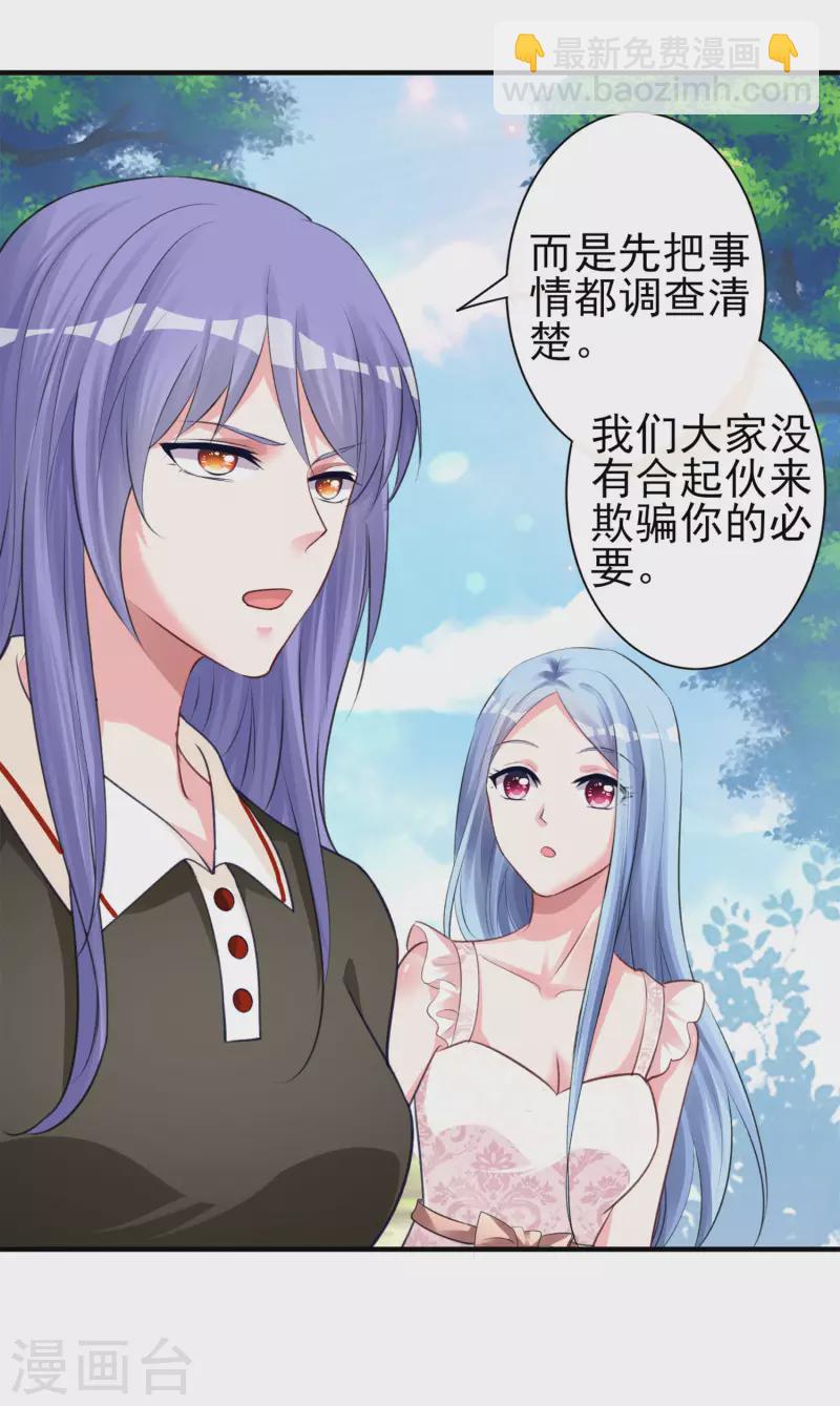 第364话-第365话