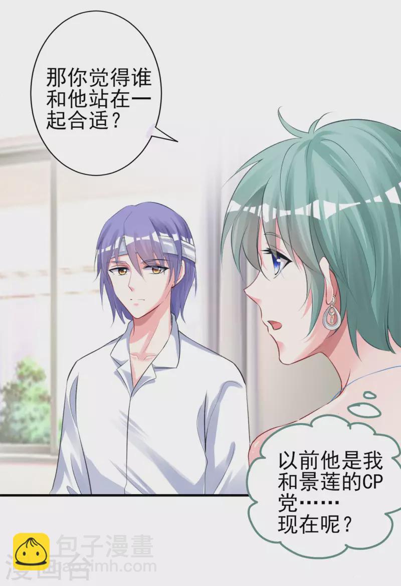 第364话-第365话