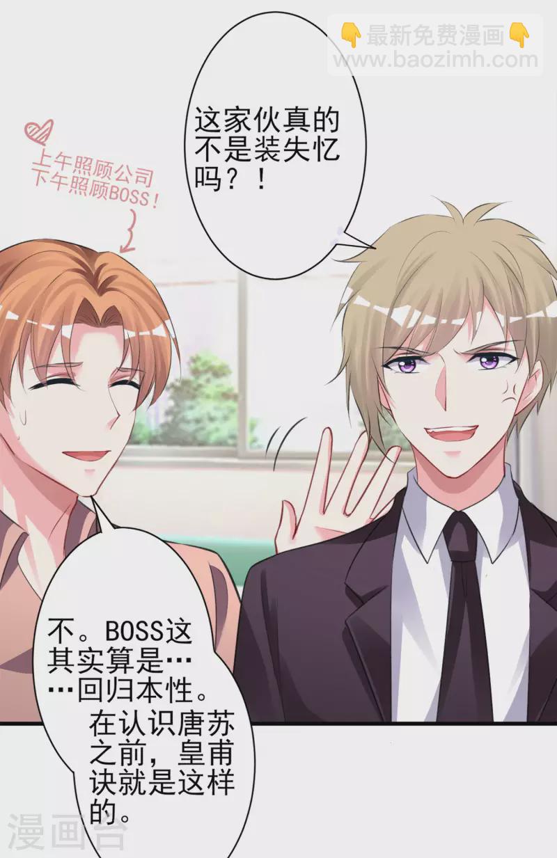 第364话-第365话