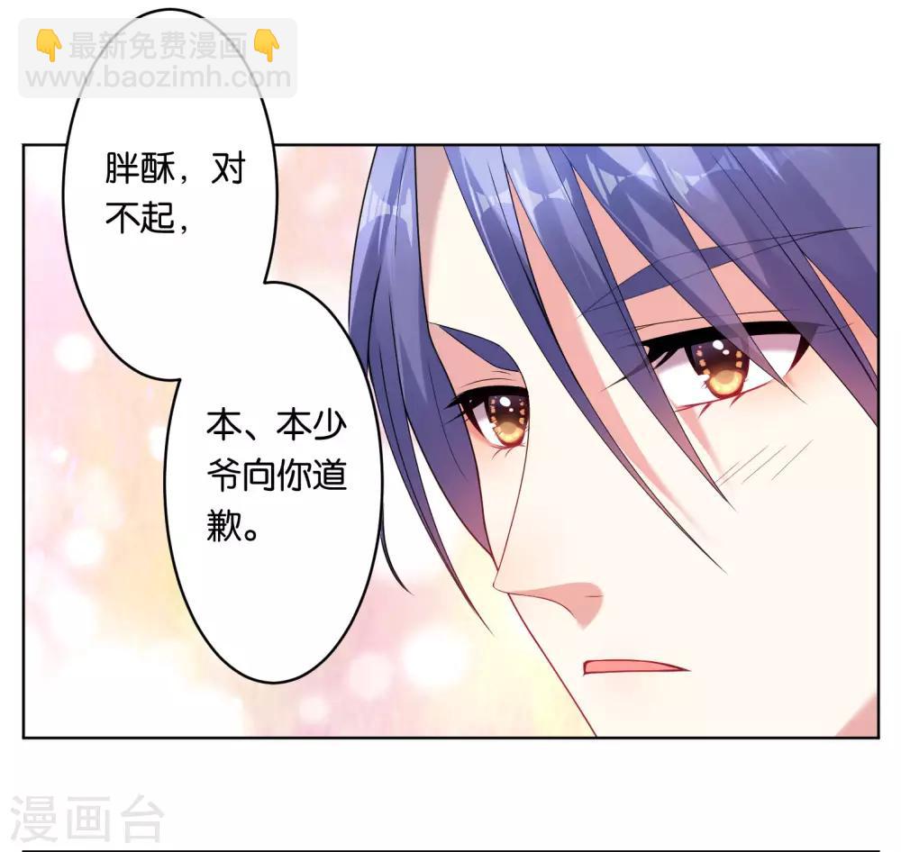 第39话-第39话