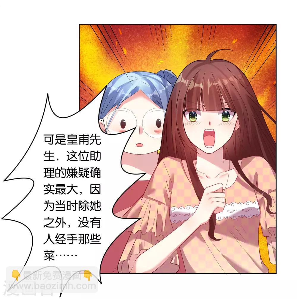 第39话-第39话