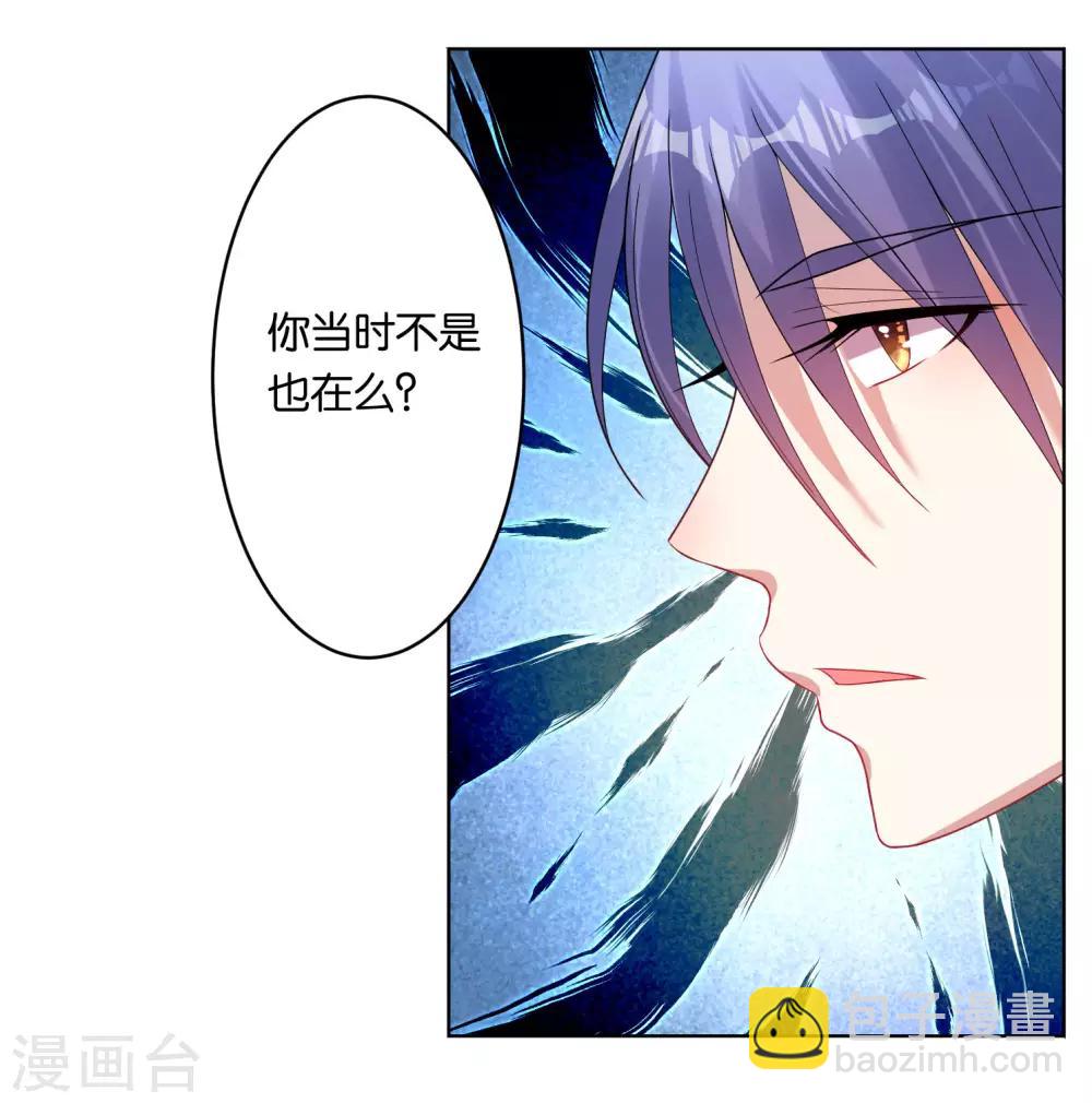 第39话-第39话