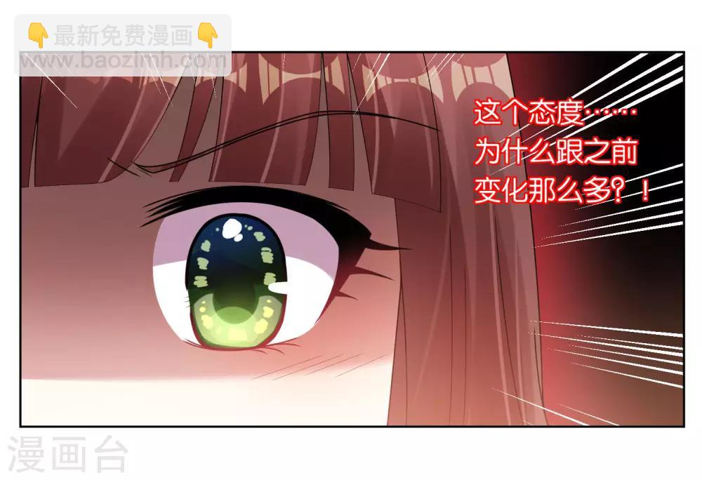 第39话-第39话