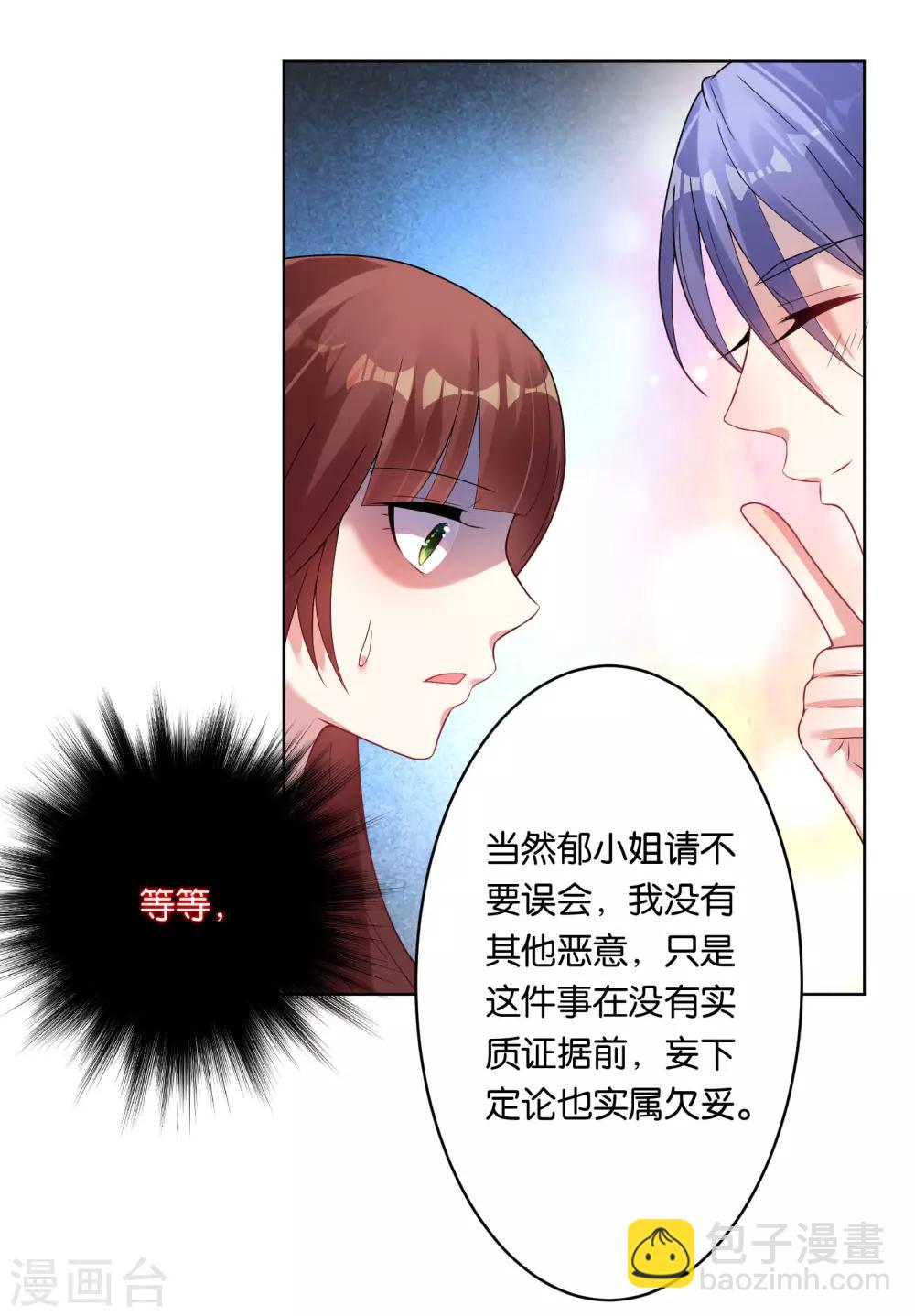 第39话-第39话