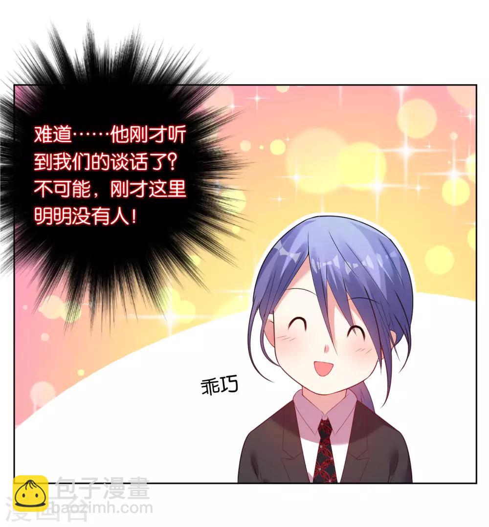第39话-第39话