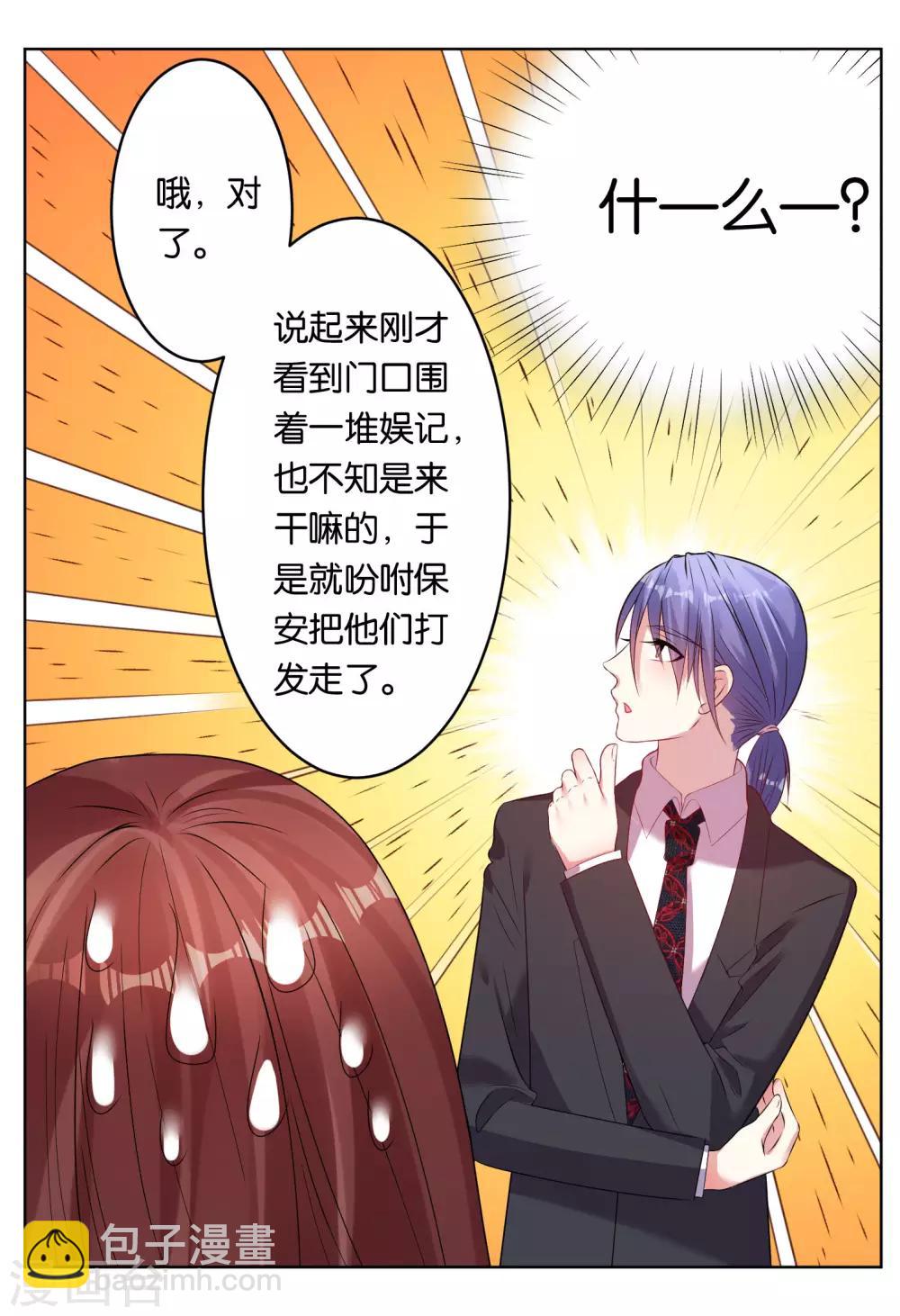 第39话-第39话