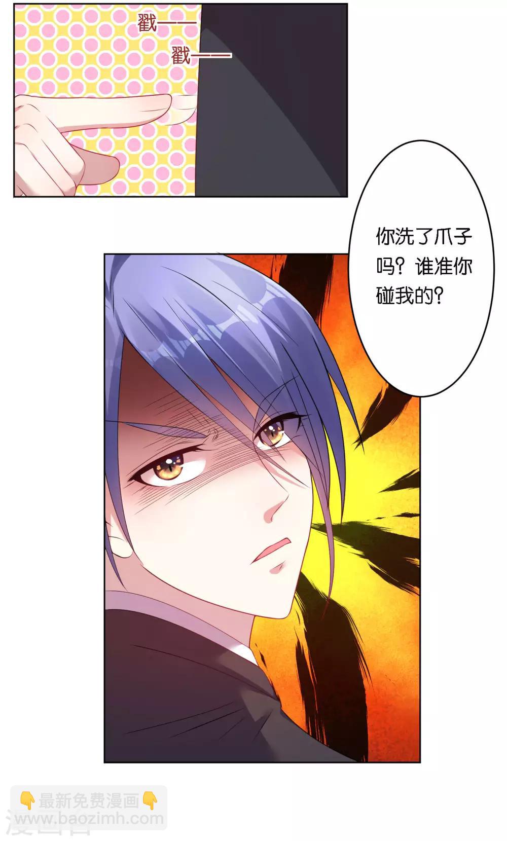 第39话-第39话
