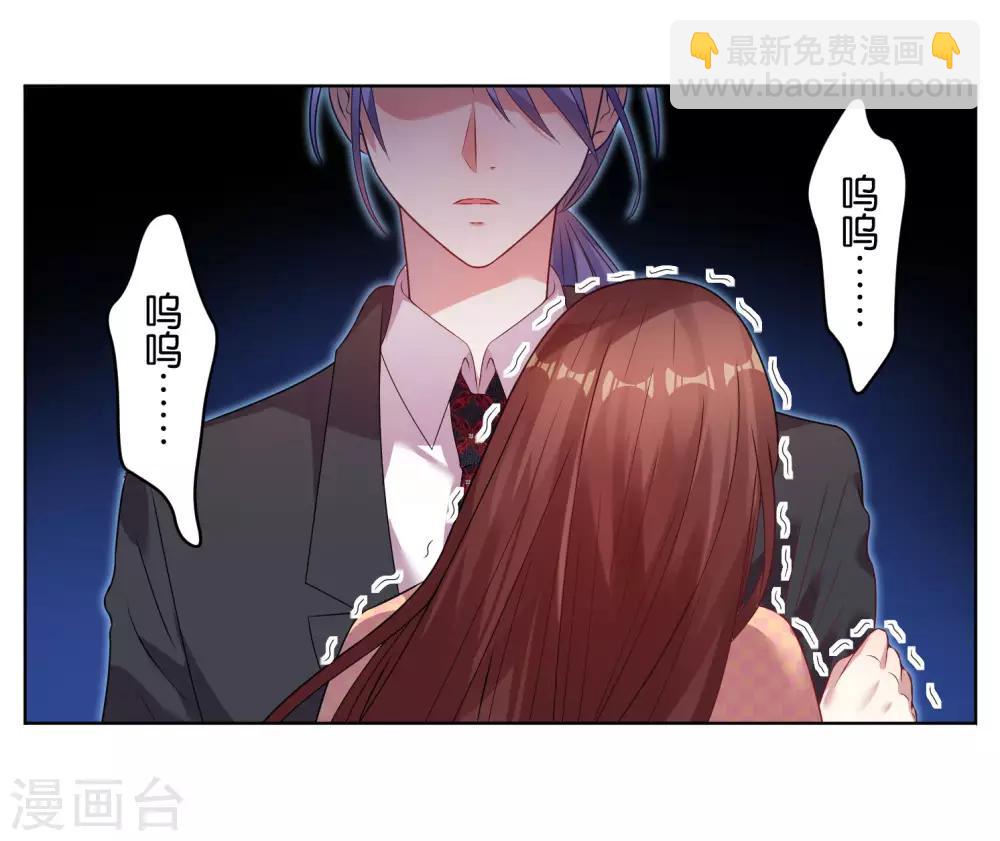 第39话-第39话