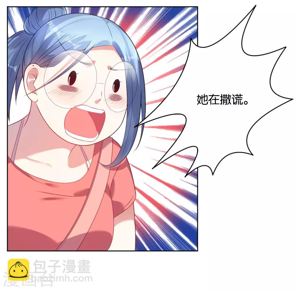 第39话-第39话