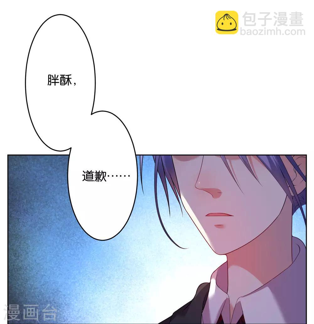 第39话-第39话