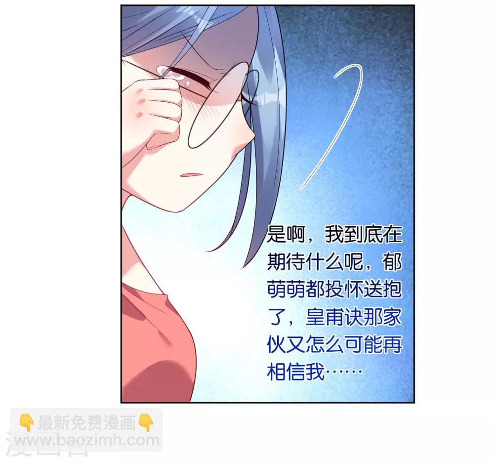 第39话-第39话