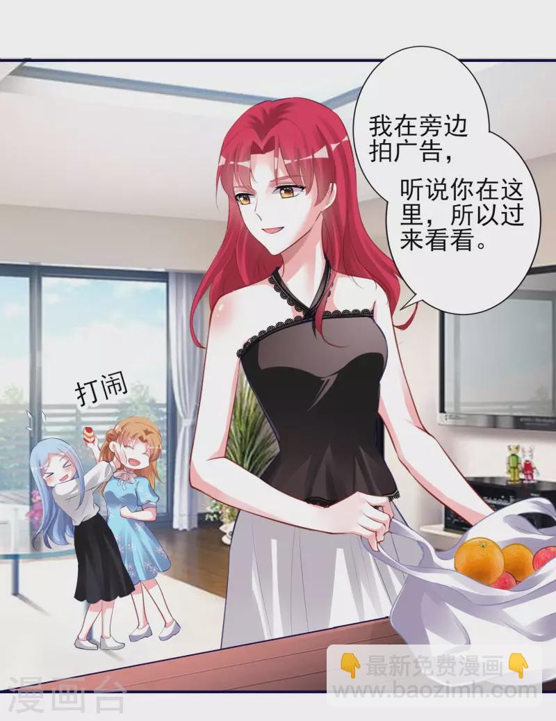 第366话-第367话