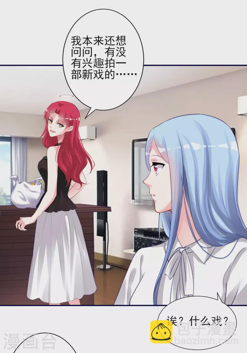 第366话-第367话