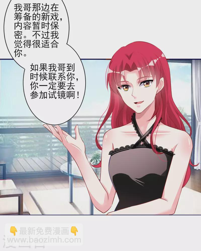 第366话-第367话