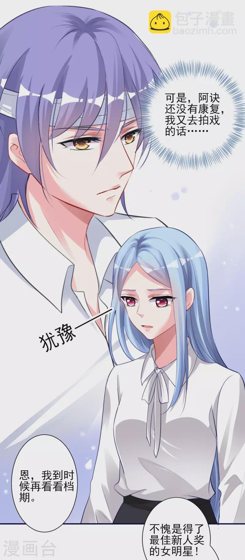 第366话-第367话
