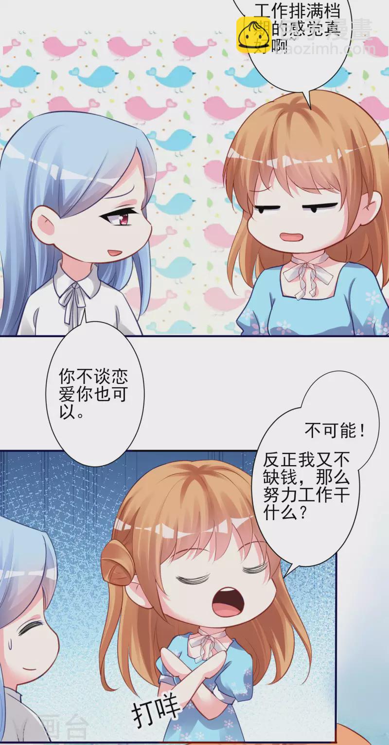 第366话-第367话