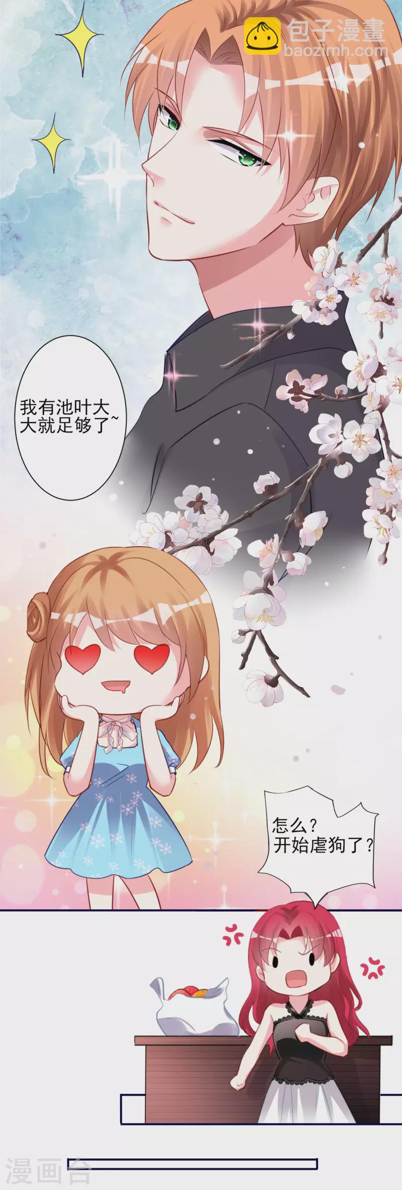 第366话-第367话