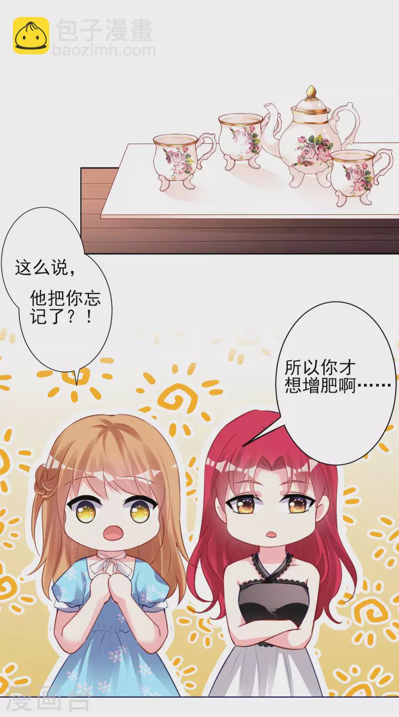 第366话-第367话