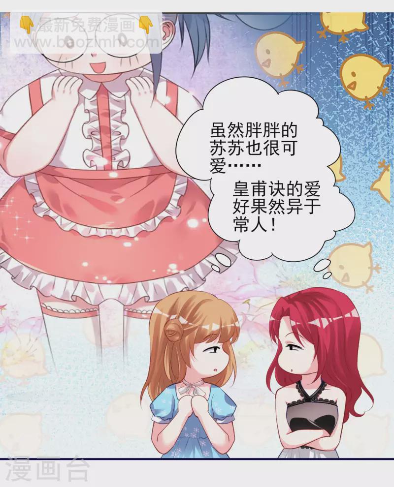 第366话-第367话