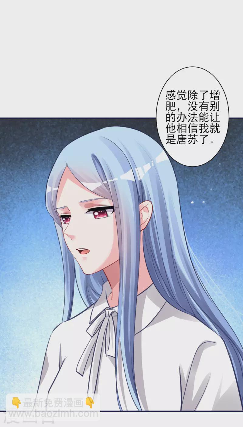 第366话-第367话