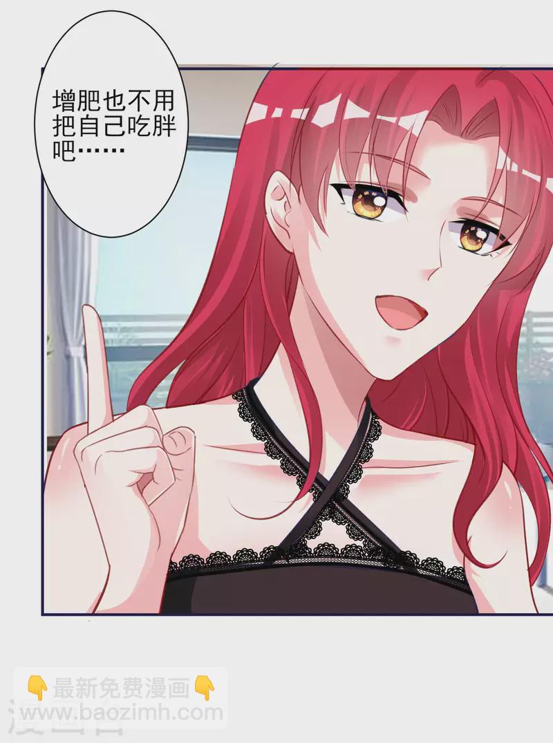 第366话-第367话