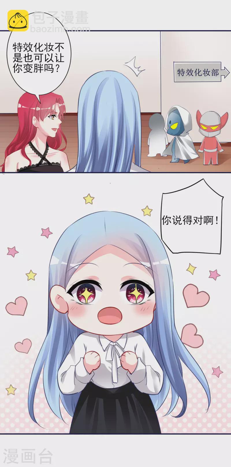 第366话-第367话