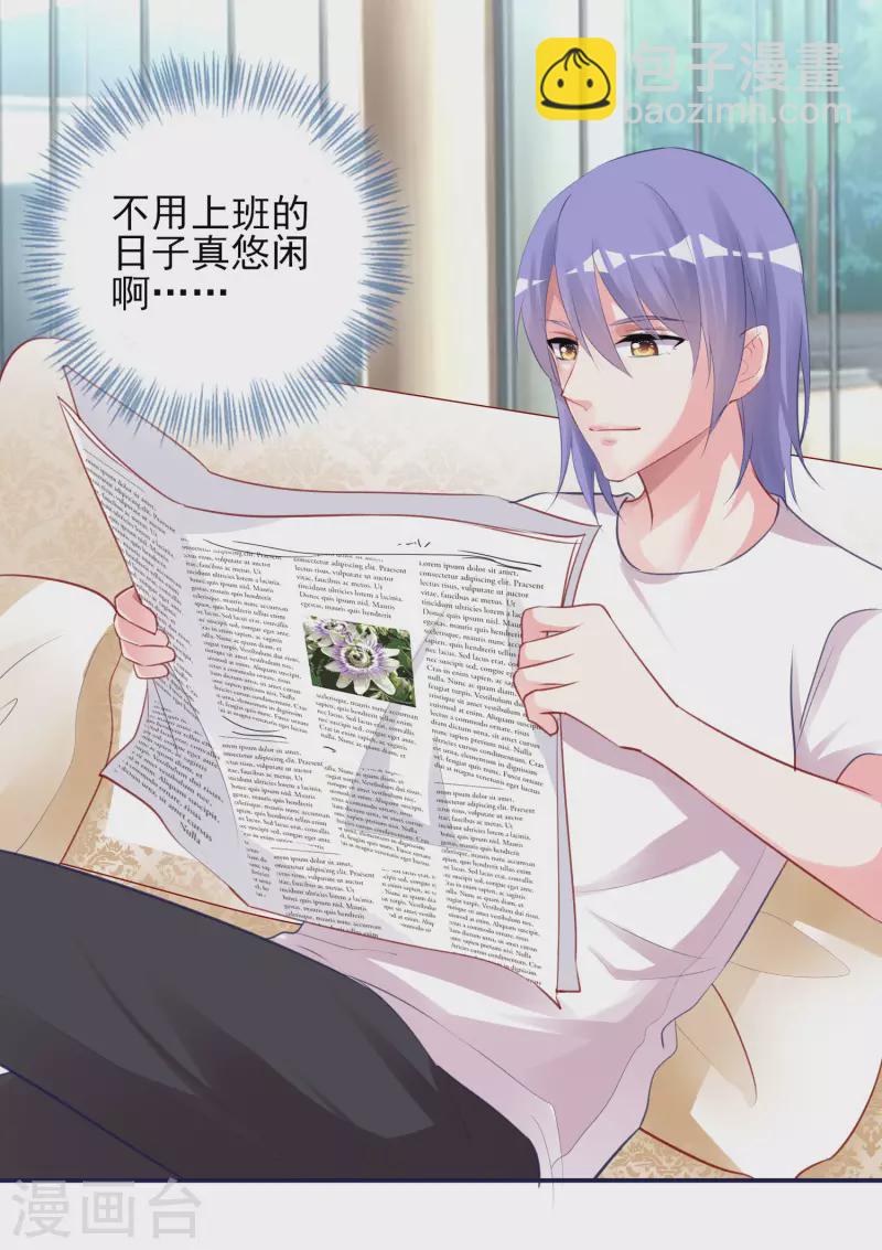 第366话-第367话