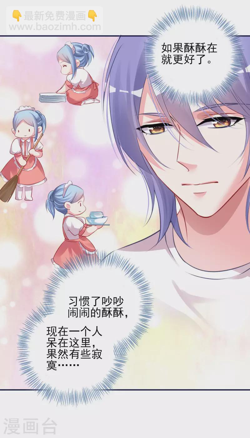 第366话-第367话
