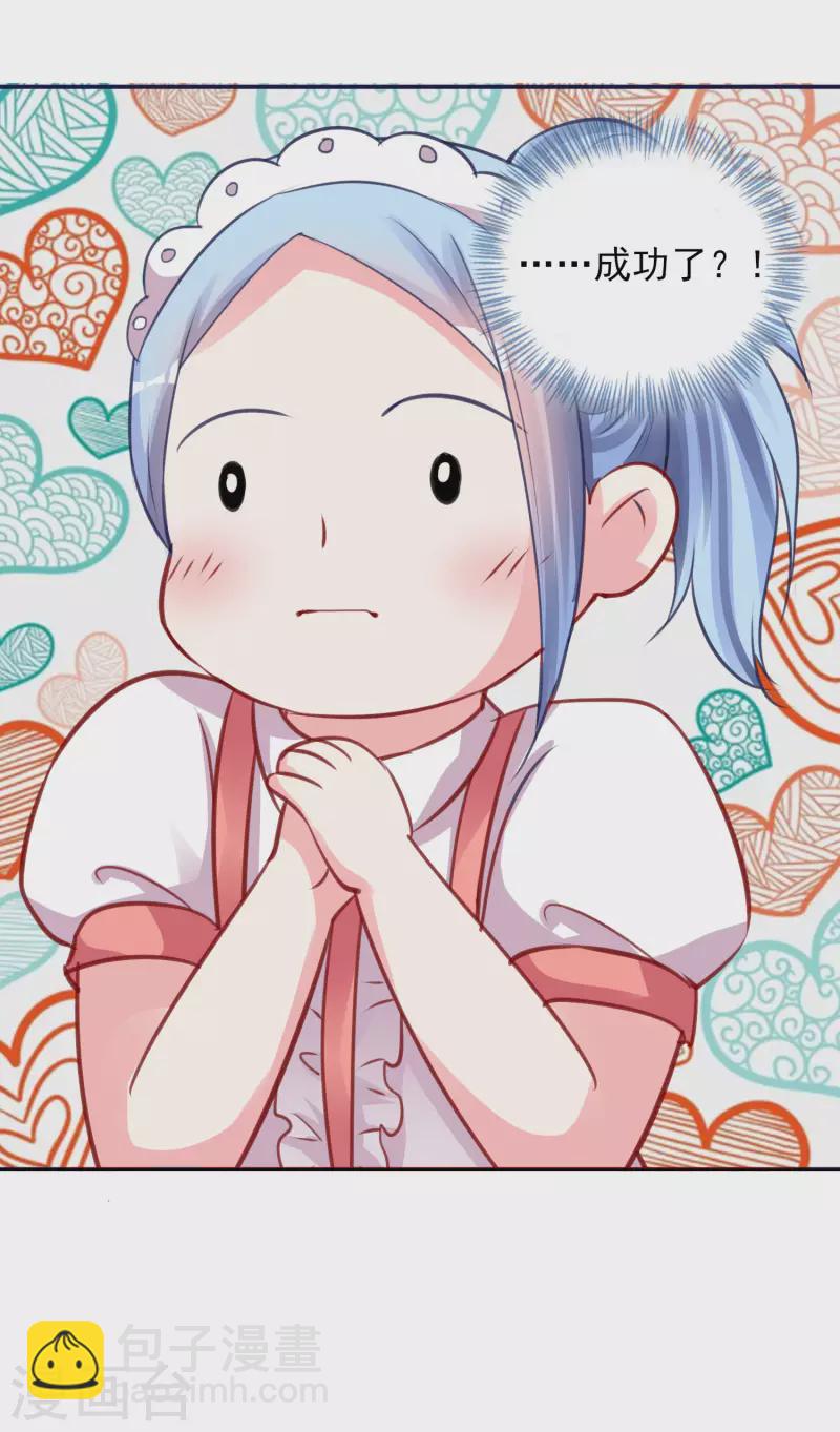 第366话-第367话