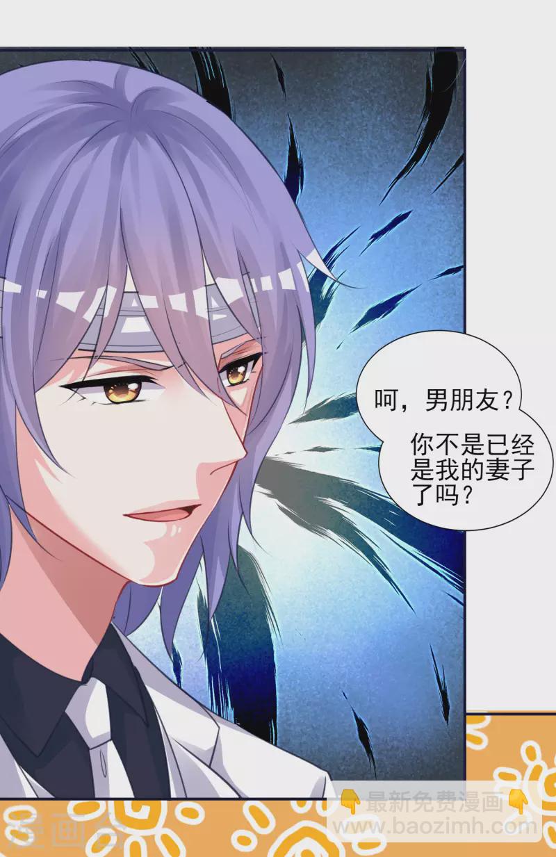 第366话-第367话