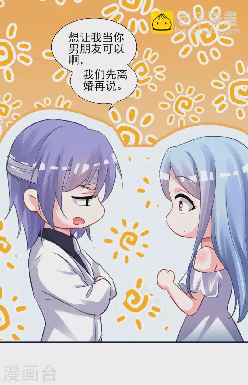第366话-第367话