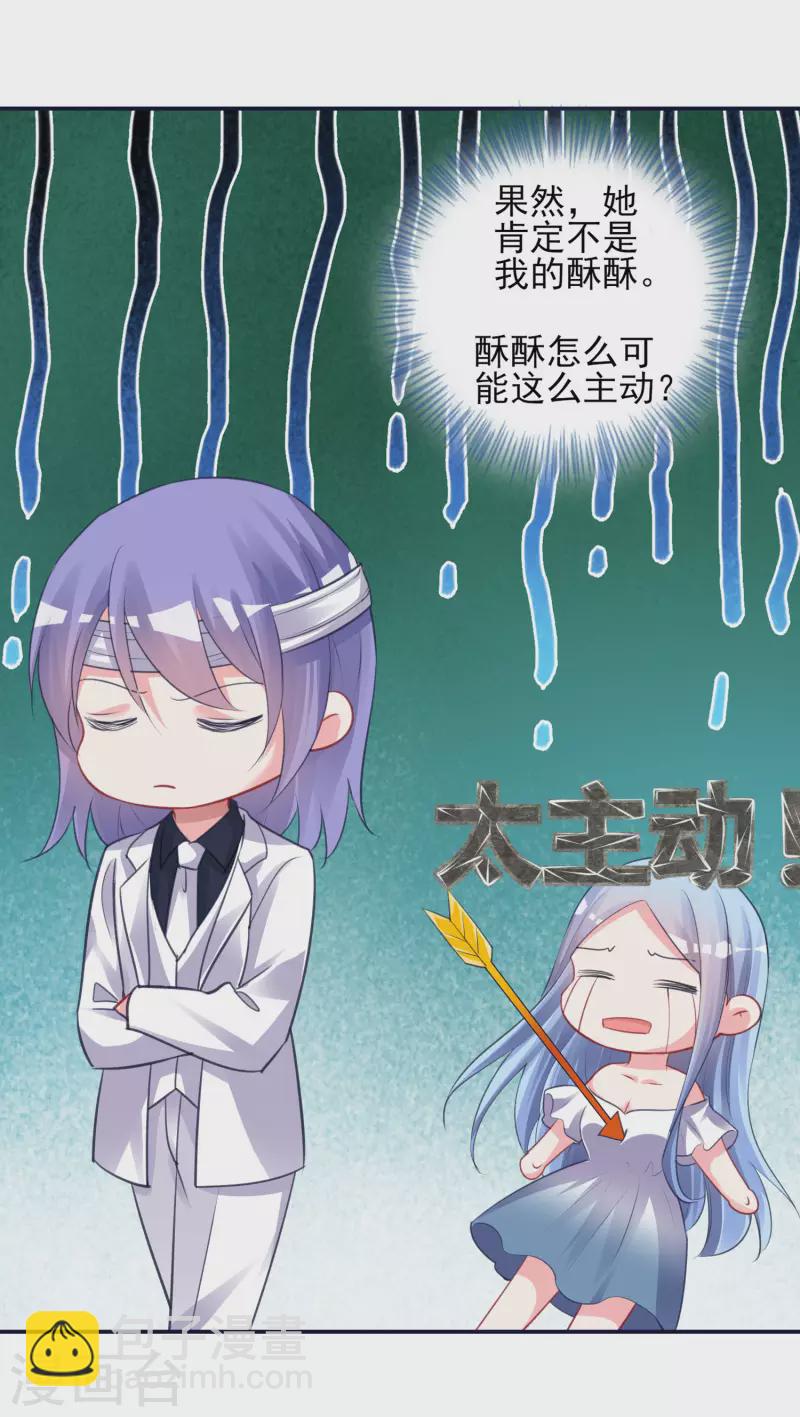 第366话-第367话
