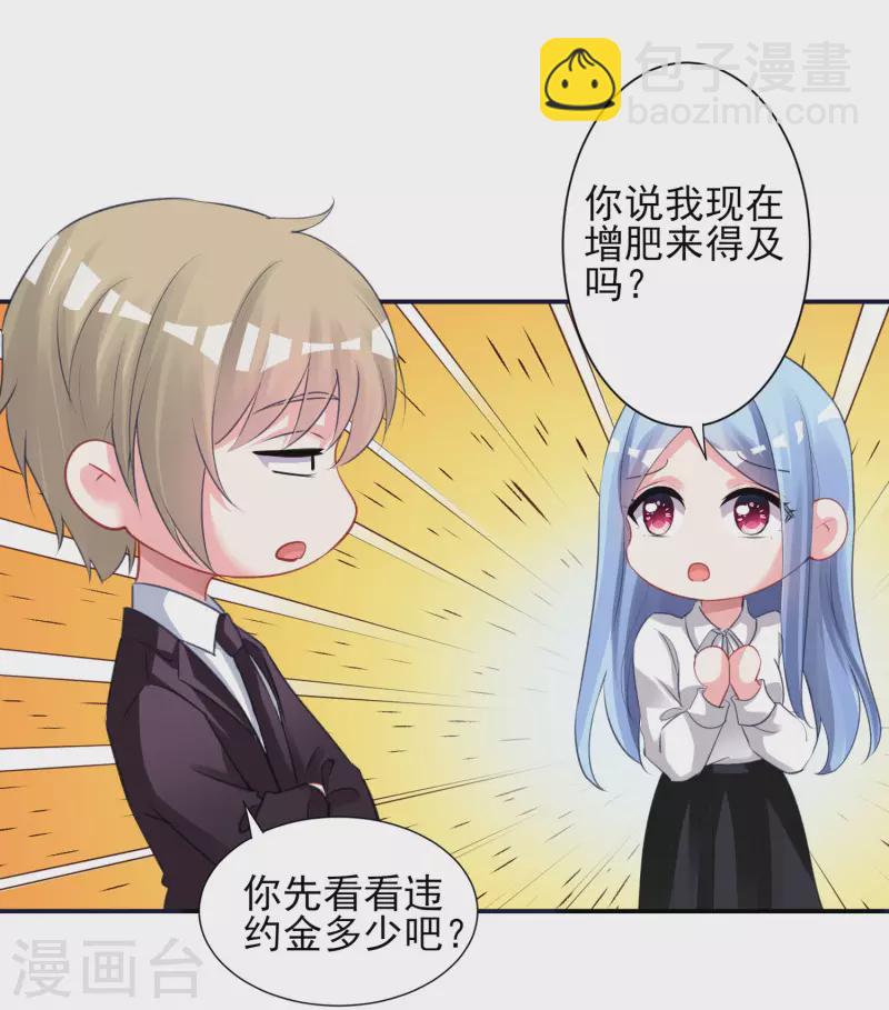 第366话-第367话