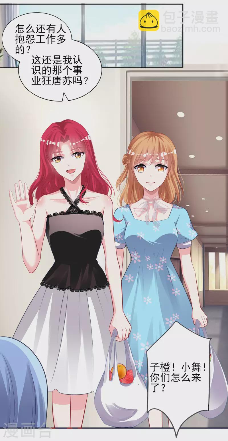 第366话-第367话