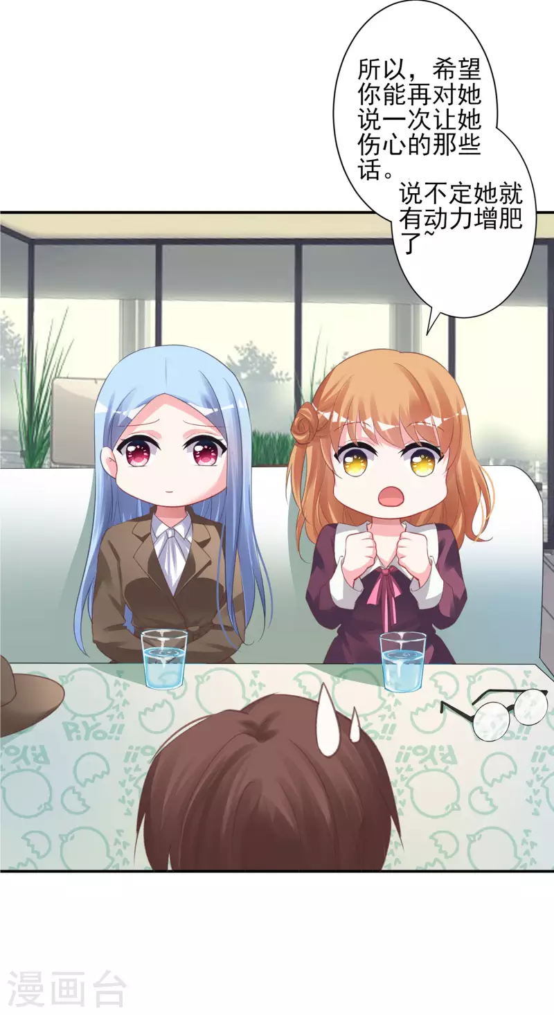 第368话-第369话