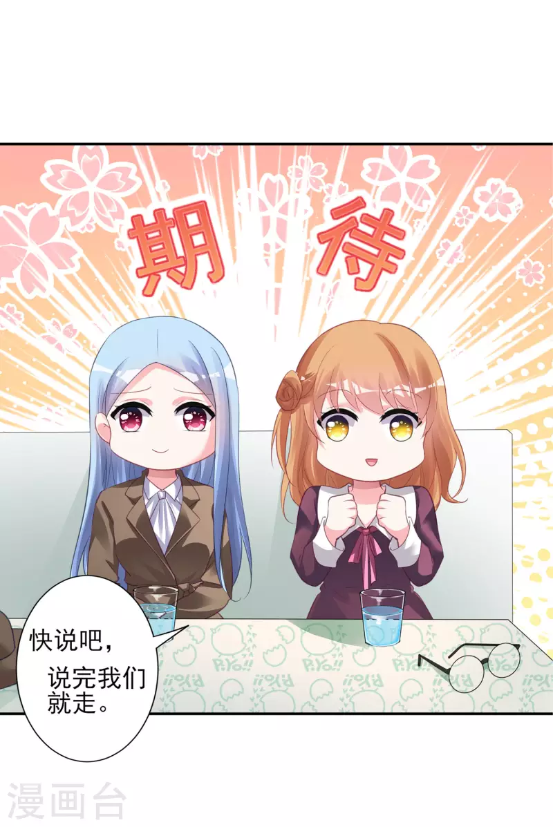 第368话-第369话