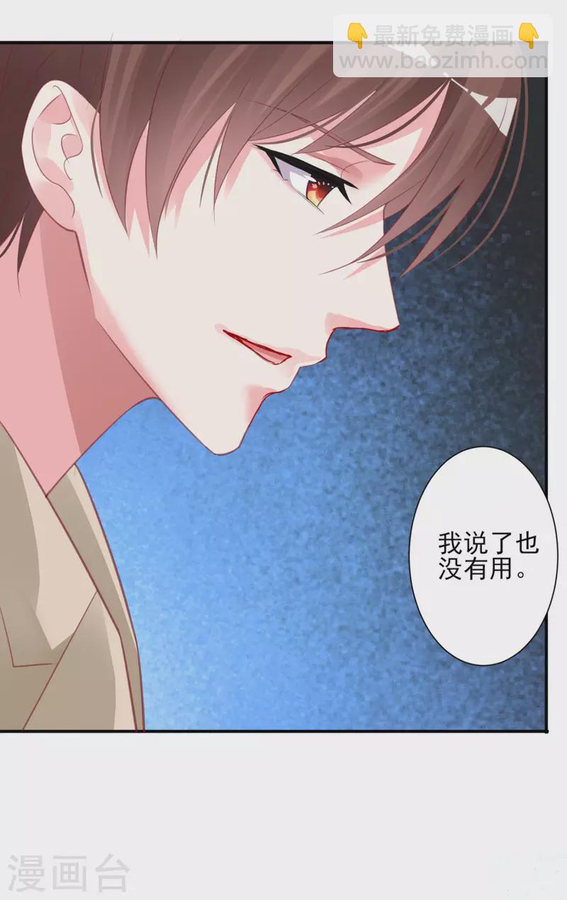 第368话-第369话