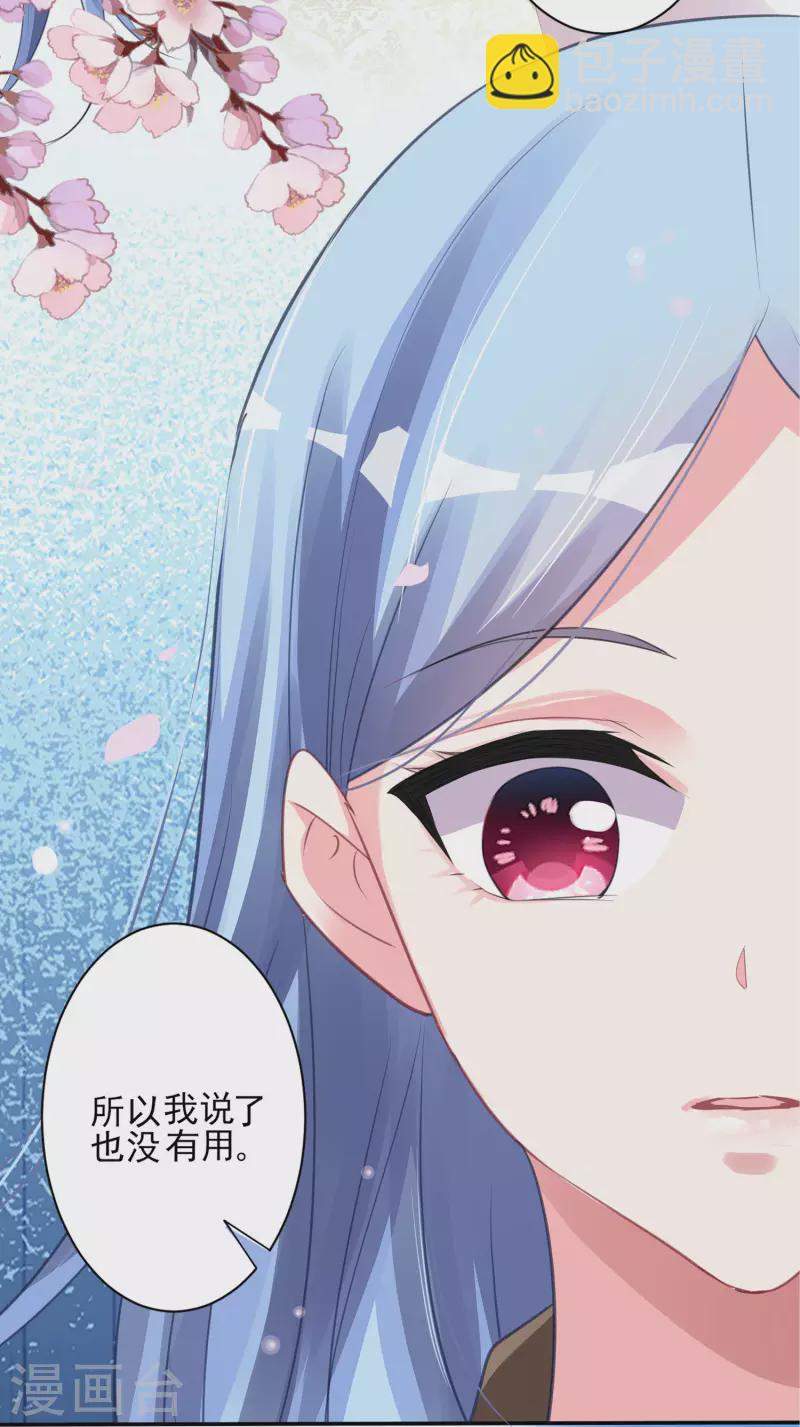 第368话-第369话