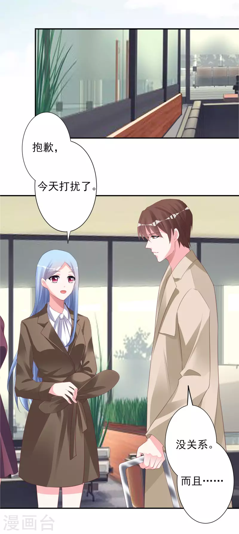 第368话-第369话
