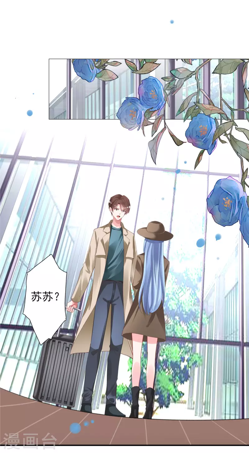 第368话-第369话