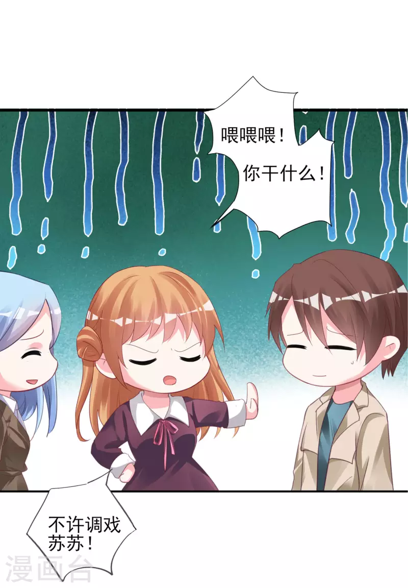 第368话-第369话
