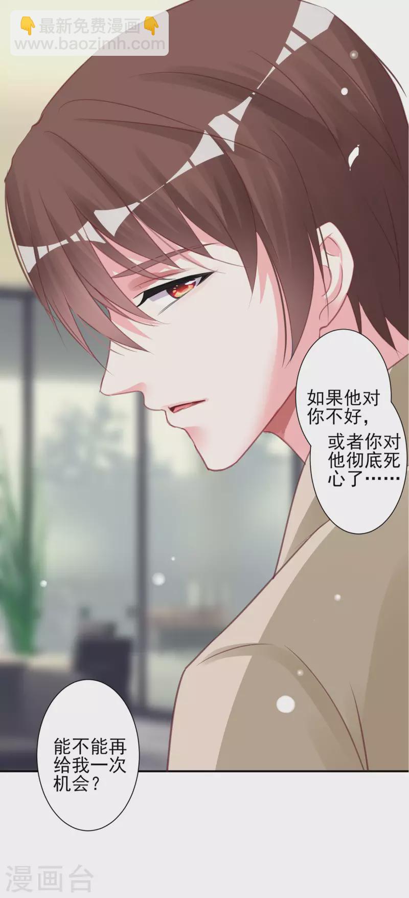 第368话-第369话